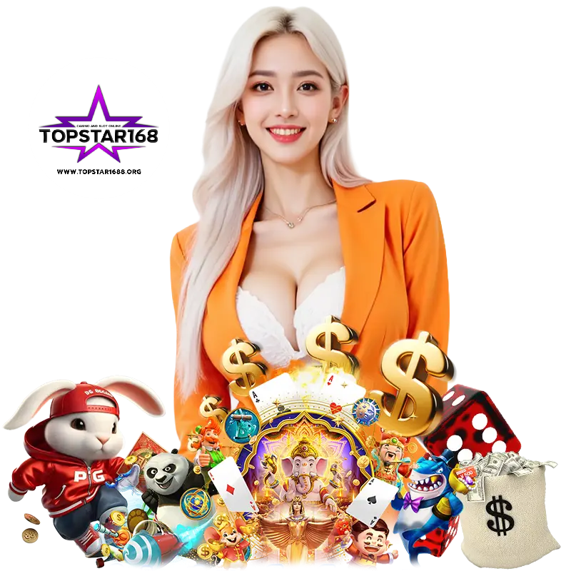 TOPSTAR1688 ไม่ผ่านเอเยนต์
